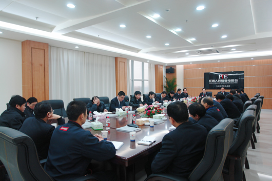 人民電器,人民電器集團(tuán),中國人民電器集團(tuán)