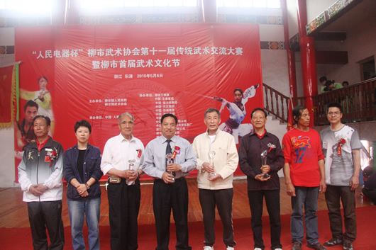 人民電器,人民電器集團(tuán),中國人民電器集團(tuán)