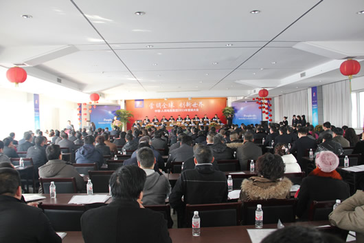 人民電器,人民電器集團(tuán),中國(guó)人民電器集團(tuán)