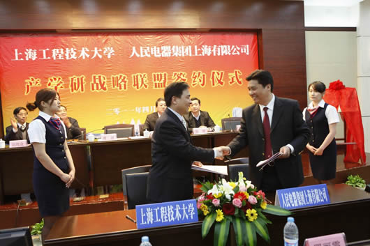 人民電器,人民電器集團(tuán),中國人民電器集團(tuán)