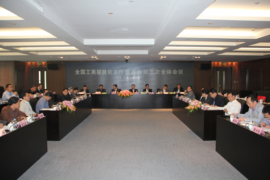 人民電器,人民電器集團(tuán),中國人民電器集團(tuán)